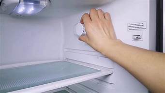 海乐冰箱怎么调温度_海乐冰箱怎么调温度视
