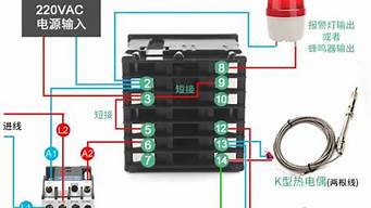电冰箱温控器接线图及原理_电冰箱温控器接