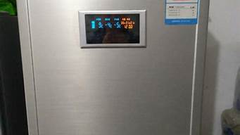 容声冰箱冷藏室温度怎么调_容声冰箱冷藏室