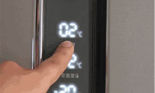 冰箱温度调节0_冰箱温度调节0-7分别对应什么温度_1