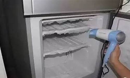 冰箱保鲜室结冰是什么问题_冰箱保鲜室结冰是什么问题怎么解决