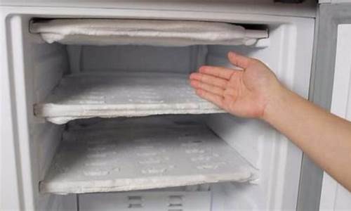 冰箱除霜_冰箱除霜最快的方法又不伤害冰箱