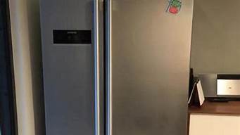 西门子双开门冰箱温度调到多少合适_西门子双开门冰箱温度调到多少合适视频