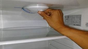 冰箱温度的正确调节方法_冰箱温度的正确调节方法视频