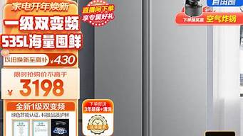 美的冰箱和海尔冰箱哪个更好一点_美的冰箱和海尔冰箱哪个更好一点?同价位推荐哪个品牌