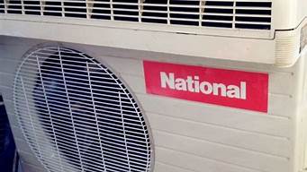 national空调遥控器 五角星_空调遥控器五角星图标是什么