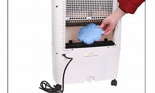 空调扇冰晶使用时间_空调扇冰晶使用时间多久